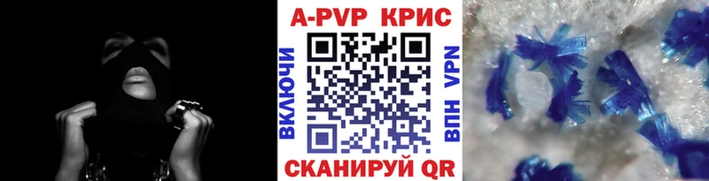 закладки  Кулебаки  Alpha-PVP СК 