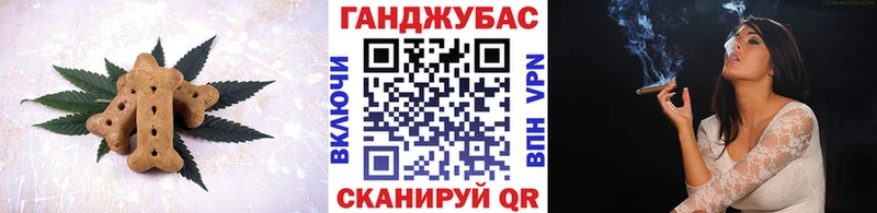 Еда ТГК марихуана  где купить наркоту  Кулебаки 