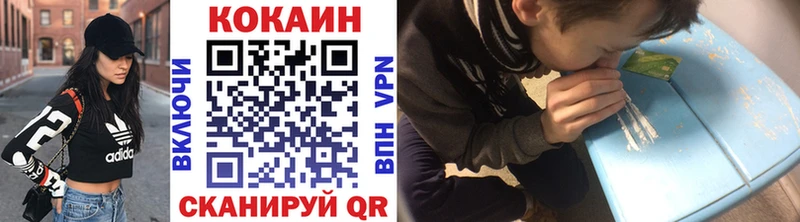 Кокаин 97%  купить наркотик  Кулебаки 