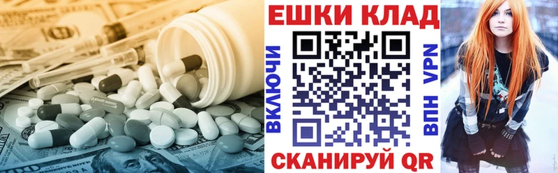 MEGA ссылки  Кулебаки  Ecstasy Cube 