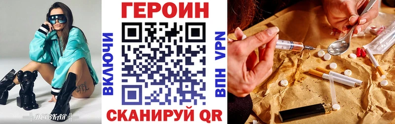 Героин гречка  Кулебаки 