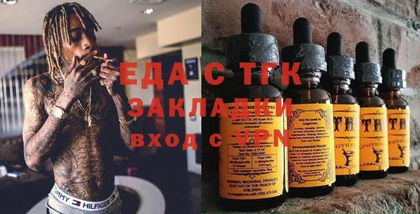 гашишное масло Алексеевка