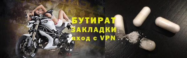 MESCALINE Абинск