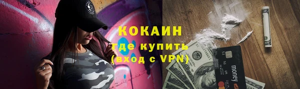 тгк Новокубанск