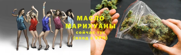 тгк Новокубанск