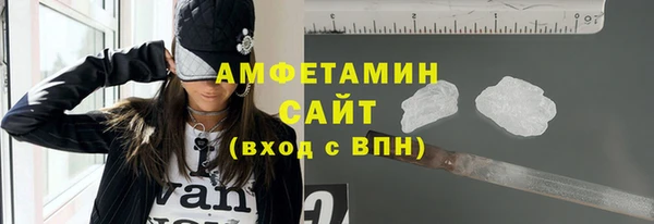 мяу мяу мука Новозыбков