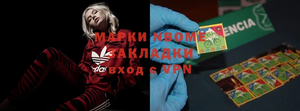 гашишное масло Алексеевка