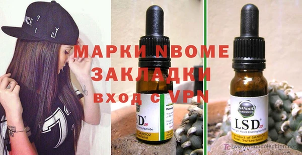 гашишное масло Алексеевка