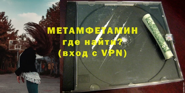 мефедрон мука Новодвинск