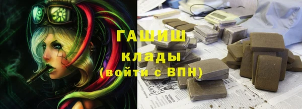 мефедрон мука Новодвинск