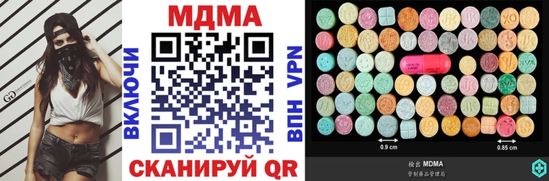 МДМА crystal Кулебаки