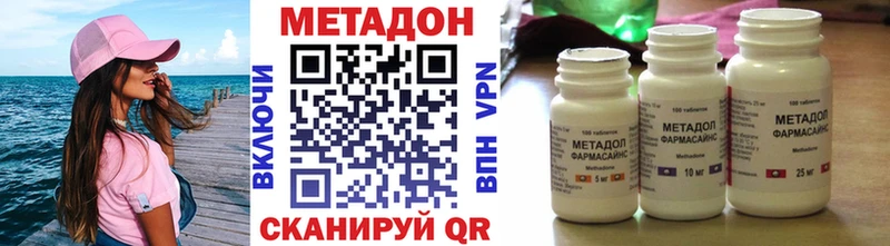 Метадон мёд  цены наркотик  Кулебаки 