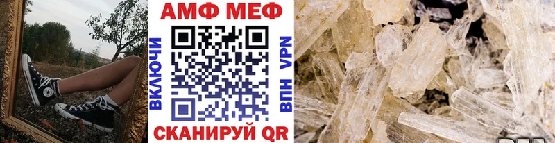 Метамфетамин Methamphetamine  Кулебаки 